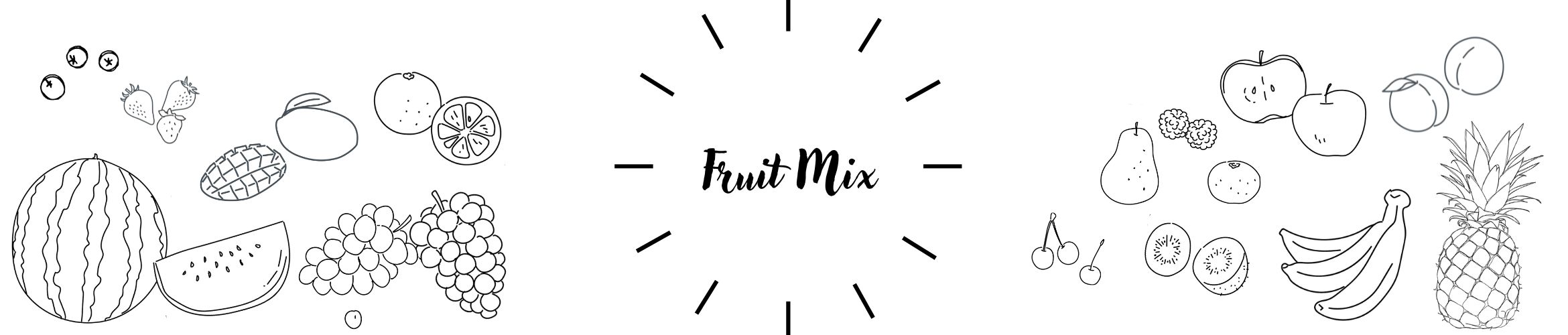 フルーツミックス